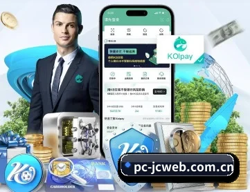竞彩网数据中心 APP